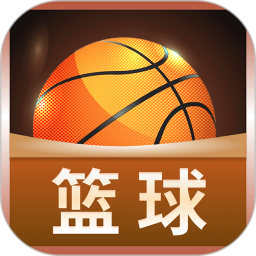 儿童篮球训练计划安排表_1